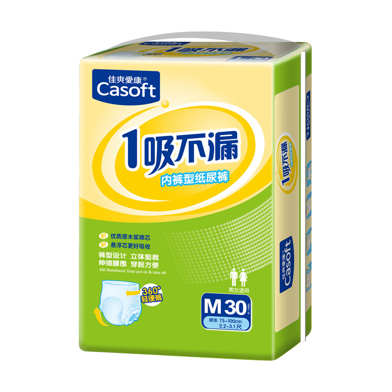 佳爽爱康成人拉拉裤：老年人与产后妈妈的福音，你还在犹豫什么？