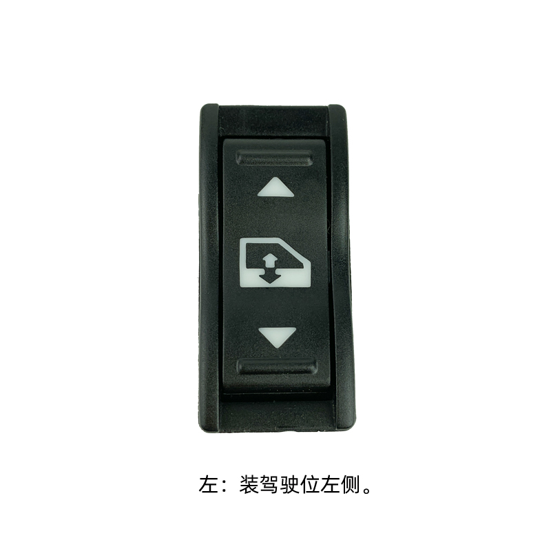 解放J6P油泵继电器驾驶室翻转举升继电器开关5002190AA01-C00：卡车司机必备神器，轻松搞定维修难题！️