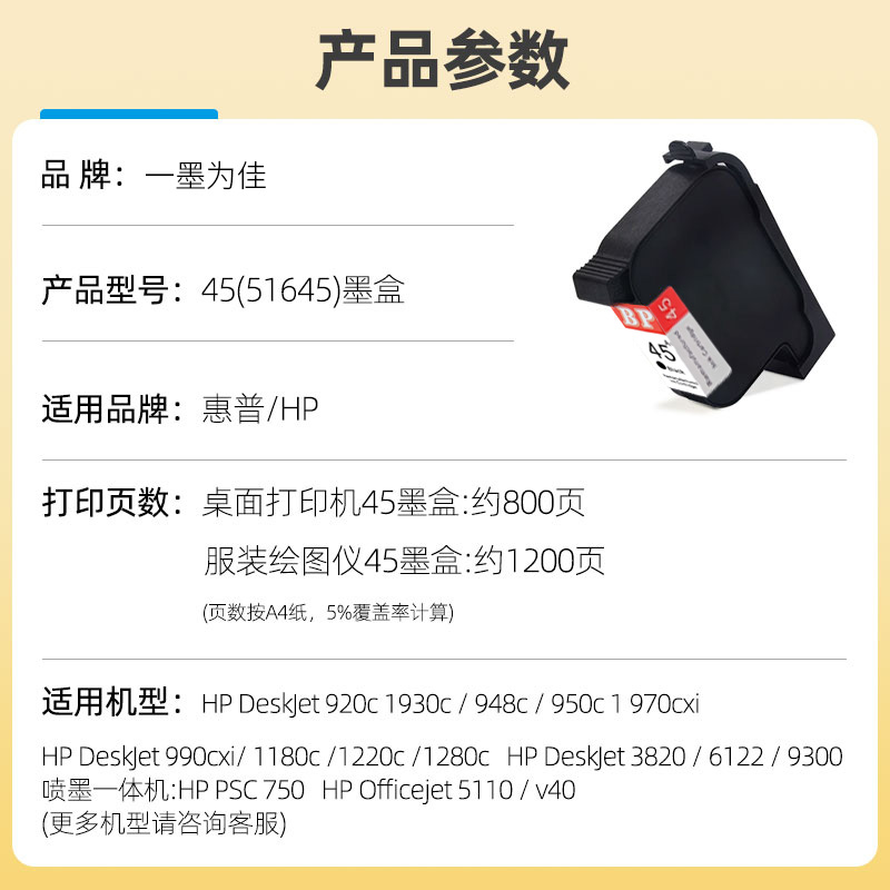 爱普生L5298/4268打印机：省钱神器？还是智商税？