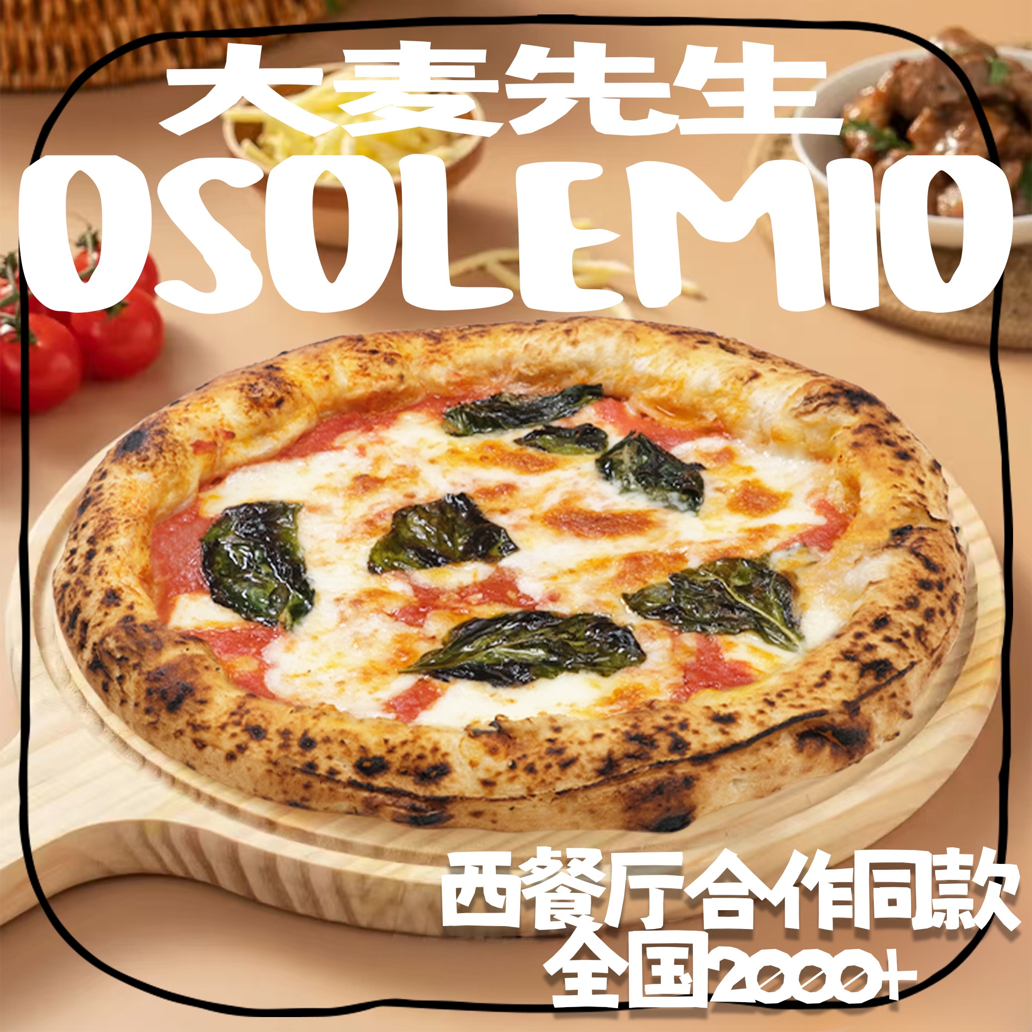 意大利火山岩石窑炉！店长狂推的披萨神器，烤出外酥里嫩的神仙口感
