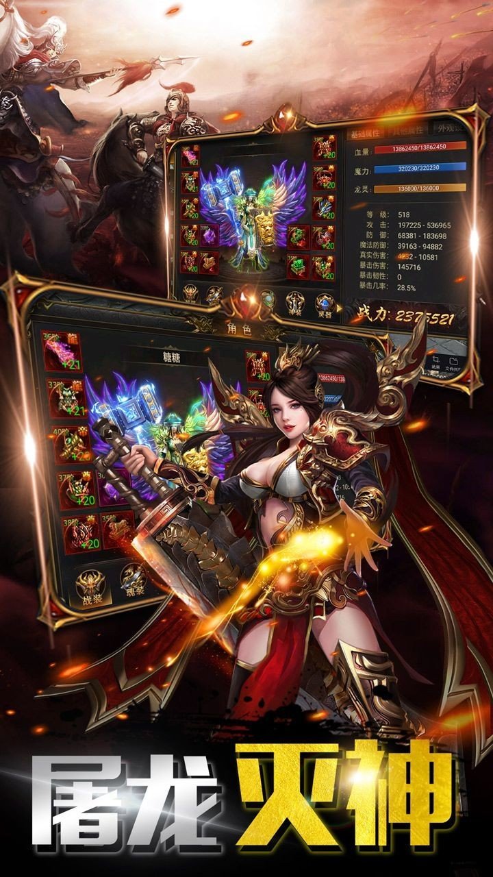 皇图灭神单职业变态版