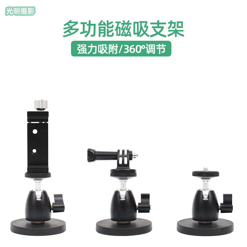 AS1AS-1同款大F冷靴底座：专业摄影必备神器，解锁更多拍摄可能！