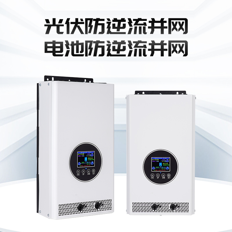 大功率逆变器2000W光伏防逆流逆变器48V转220V电池并网防逆流全新：解锁绿色能源新玩法！