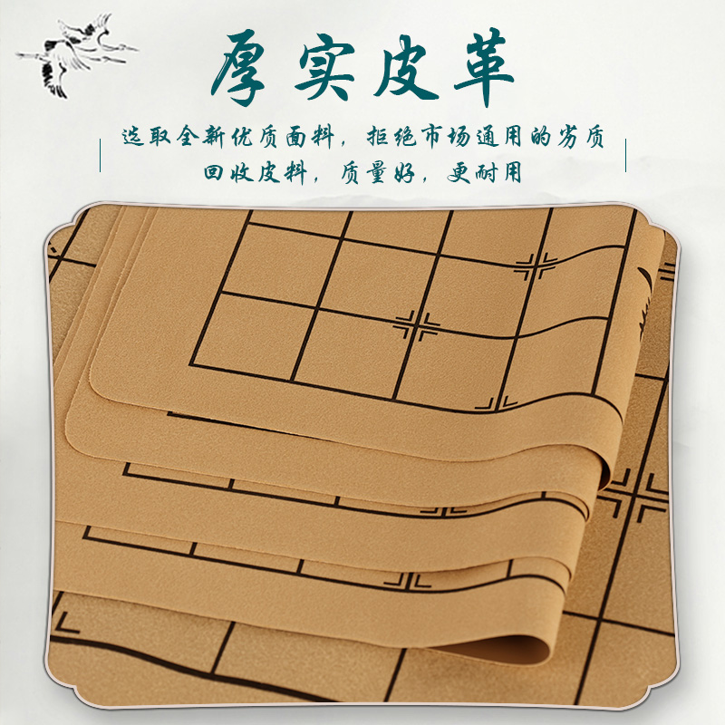 大号象棋棋盘，软布双面设计，轻松携带，棋艺高手必备神器！围棋爱好者看过来！围棋象棋两不误！围棋象棋双面棋盘，随时随地享受对弈乐趣！
