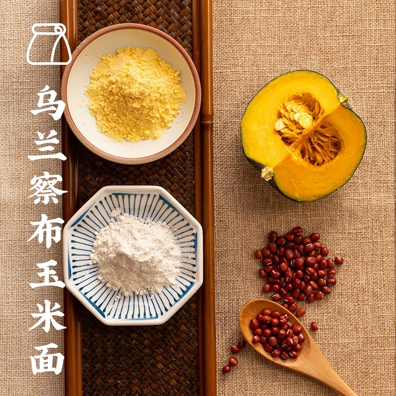 西贝功夫菜玉米红豆杂粮包：营养与美味的完美碰撞，开启你的健康早餐新纪元！