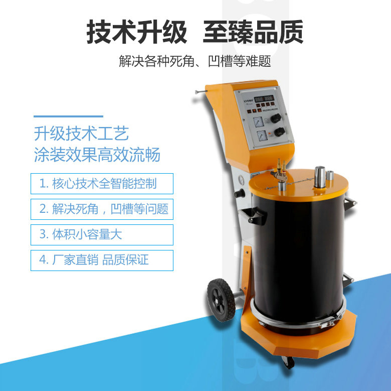 电发生器静YQA电充电器电静喷涂机喷塑静机：工业喷涂新革命，高效环保新选择！