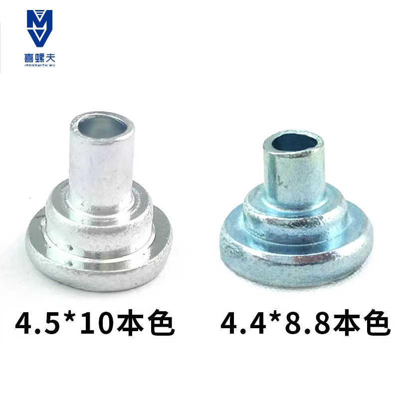 钉铆钉实心竹节孔阶梯空心货架台阶半空心葫芦钉铆钉：家居收纳新革命，打造整洁生活空间！✨