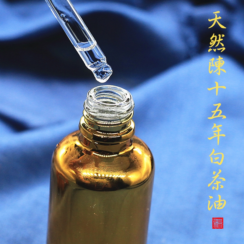 里观老茶油：15年陈年白茶油，护肤界的黄金液体，你值得拥有吗？