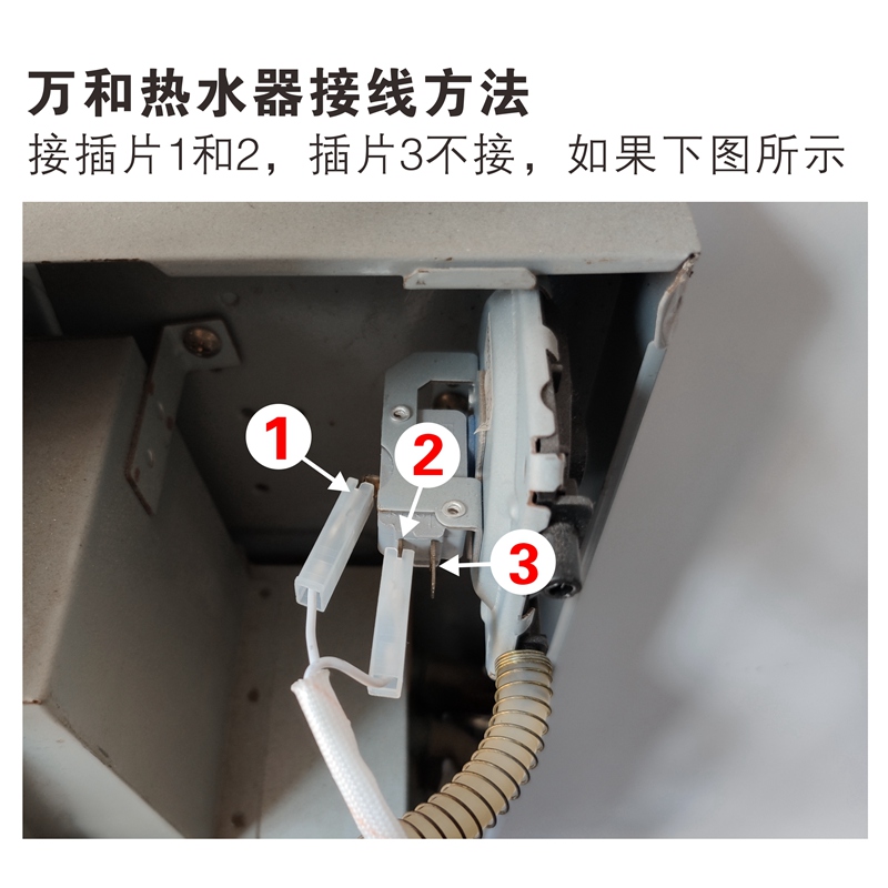 华帝热水器售后服务24小时热线？别再被坑了！真相曝光！