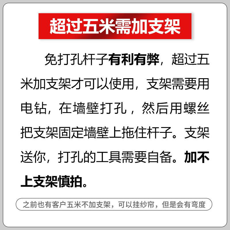 免打孔晾衣杆伸缩晾衣架窗帘杆卫生间安装阳台罗马杆挂衣柜支撑杆：家居收纳神器，轻松搞定阳台卫生间晾晒难题！