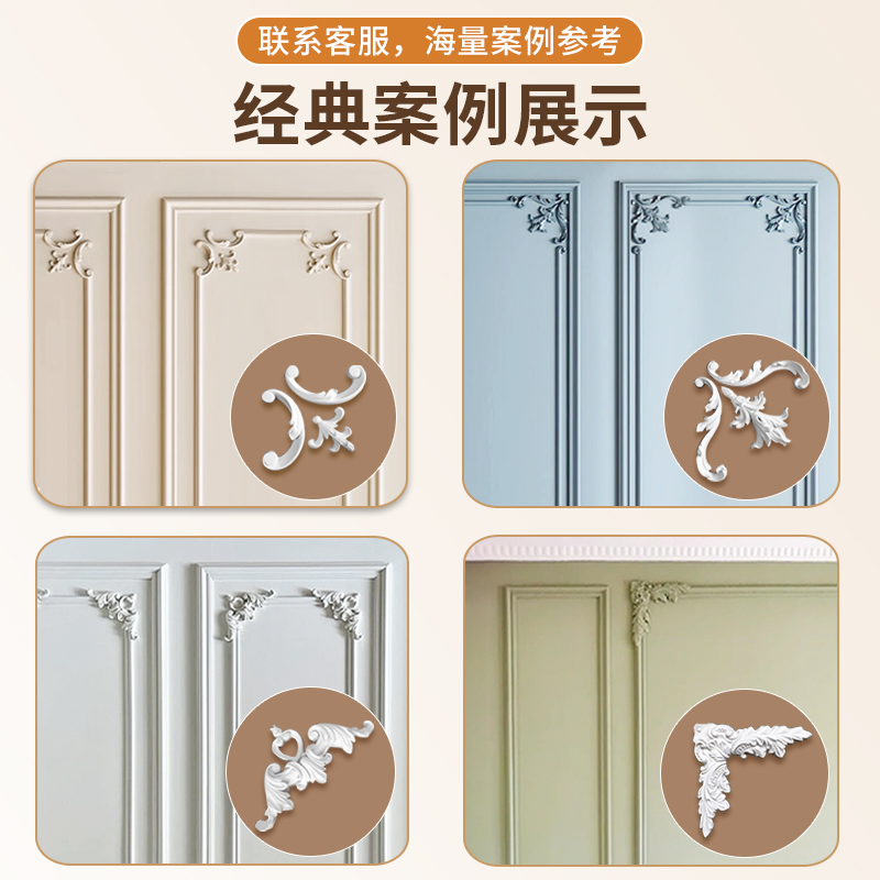 富皇PU线条：装修界的隐形王者，你还在等什么？