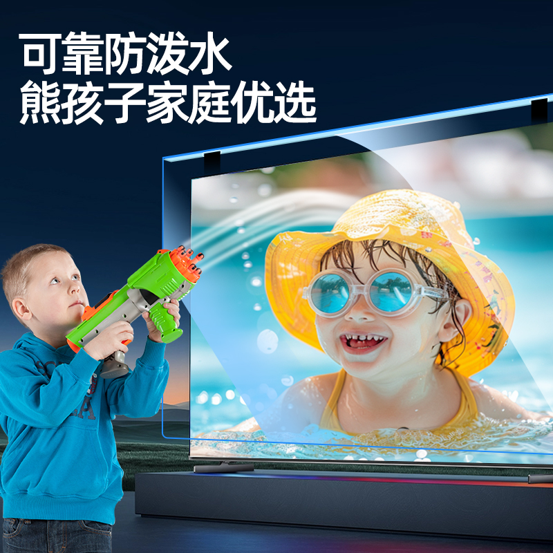 Game Boy Advance SP液晶保护屏太香了！这波不买真的亏哭