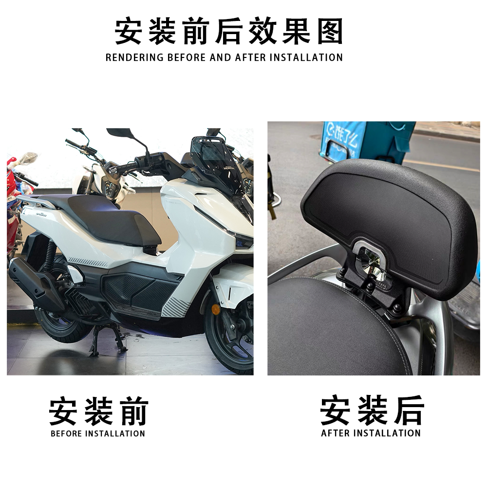 NS150GX专用后靠背：打造完美驾驶体验的神器！