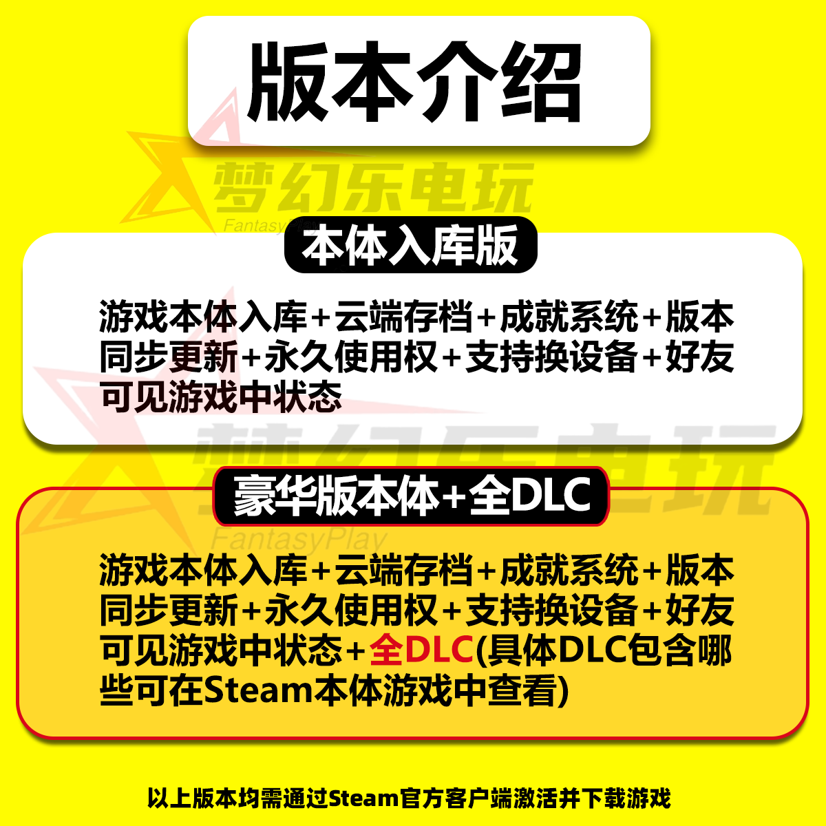 仙剑奇侠传4游戏周边，让你重温经典梦幻之旅！