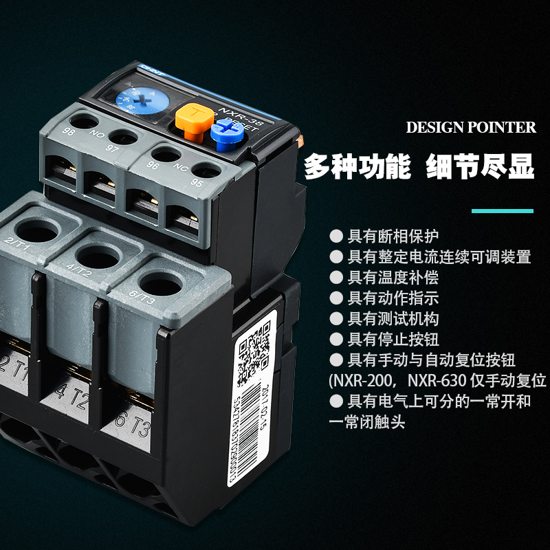 热继电器3UA52 40-1A：工业保护新神器，守护你的设备安全！