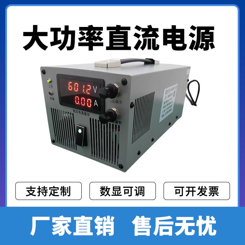 2000W-600V高压可调电源！工业级神器，小白也能轻松上手？