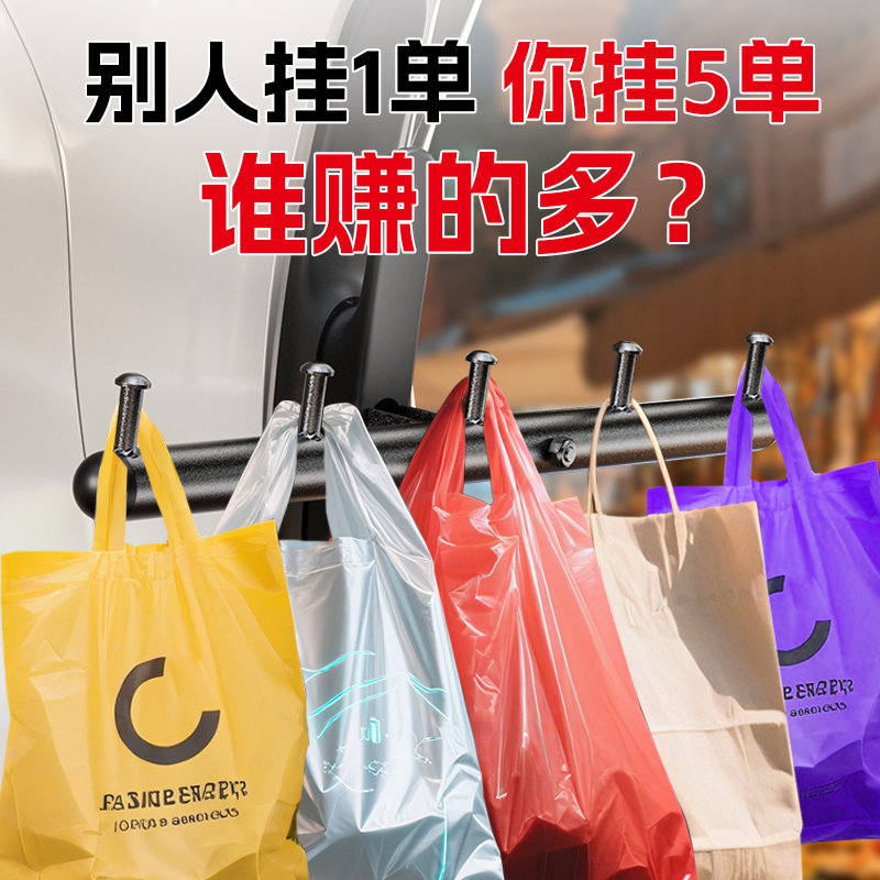 外卖挂餐架电动车前置：美团饿了么达达的送餐神器！&zwj;♂️