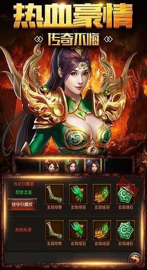 六八加速迷失传奇