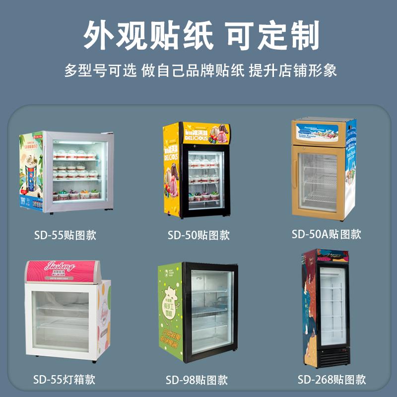 迷你冰淇淋展示柜：打造你的夏日甜蜜小天地，侧开设计让你轻松拿取！