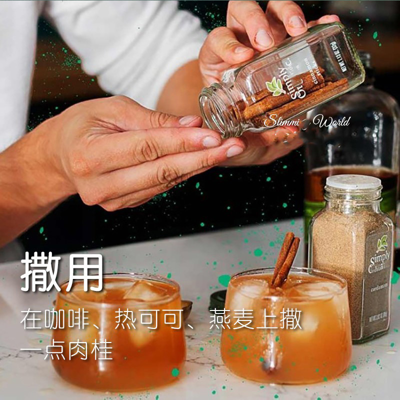生酮党狂喜！美国Simply Orgnic锡兰肉桂粉真的香到爆这波不冲亏大了！