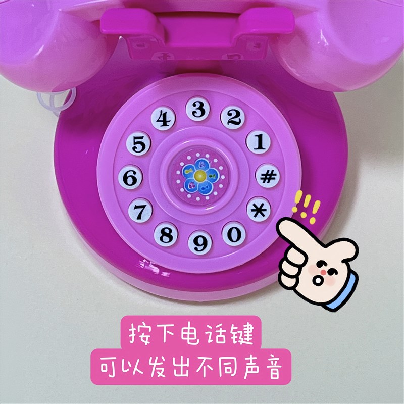 儿童仿真电话女孩男孩过家家玩具，宝宝最爱的迷你小家电！