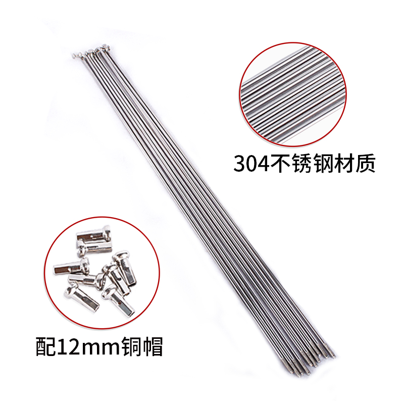 14g辐条自行车辐条：给你的骑行加点钢！‍♂️