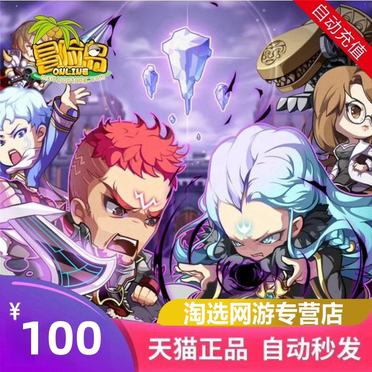 端游大世界：探索那些年我们痴迷的网络游戏