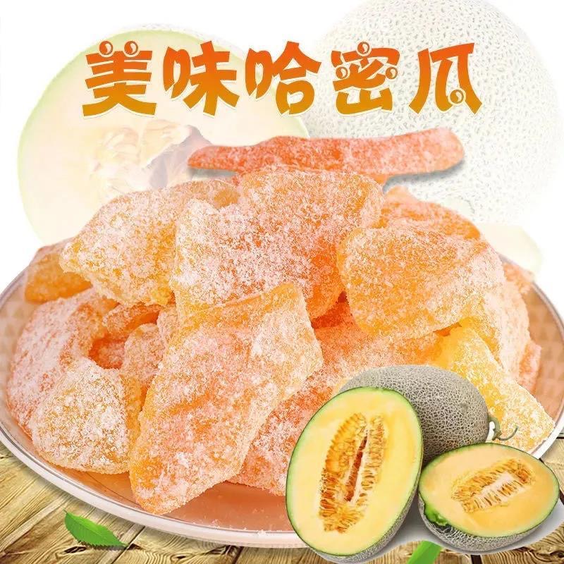新疆哈密瓜干500g！磨牙神器+健康零食，这波不冲真的亏麻了