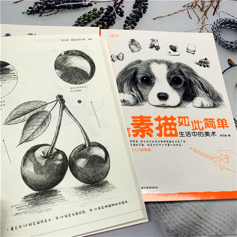 用铅笔画奶瓶，小白必看！简单几步，画出超萌奶瓶，绝绝子！