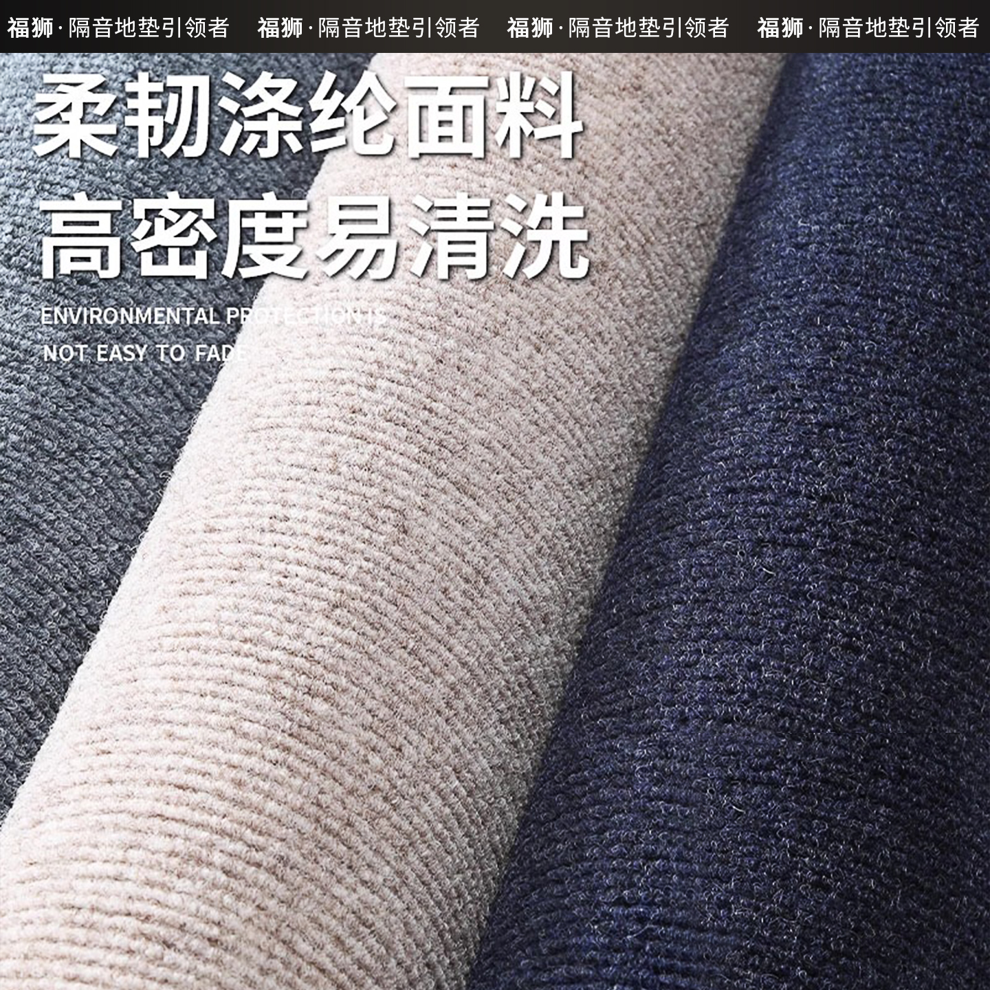 跑步机隔音减震垫子：家庭健身的秘密武器，安静又稳固！‍♀️