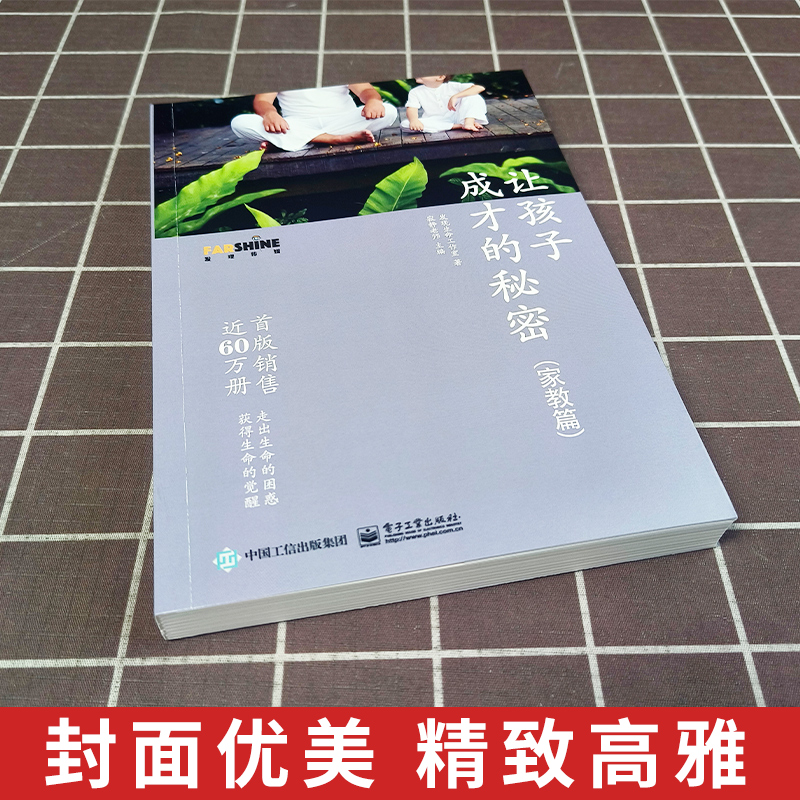 家教老师承睿考100分的特殊奖励，绝绝子的激励方式，让孩子爱上学习！