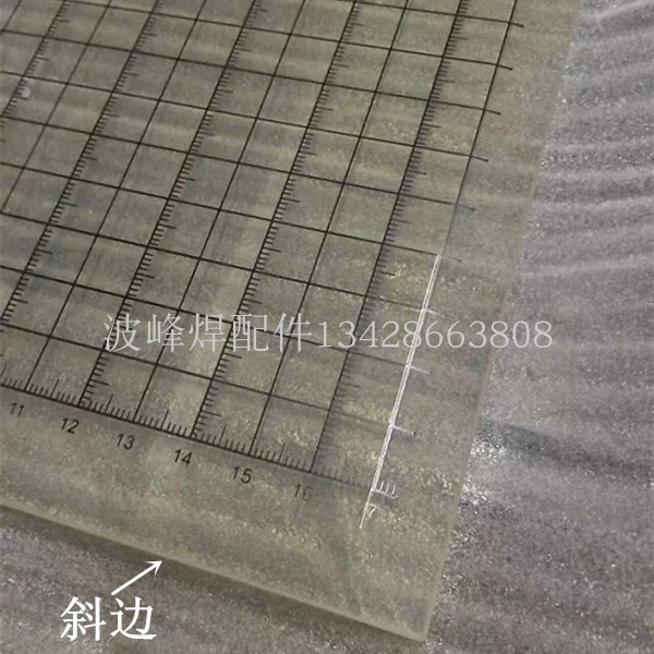 高温波峰焊玻璃真香预警！黑晶微晶玻璃太抗造了