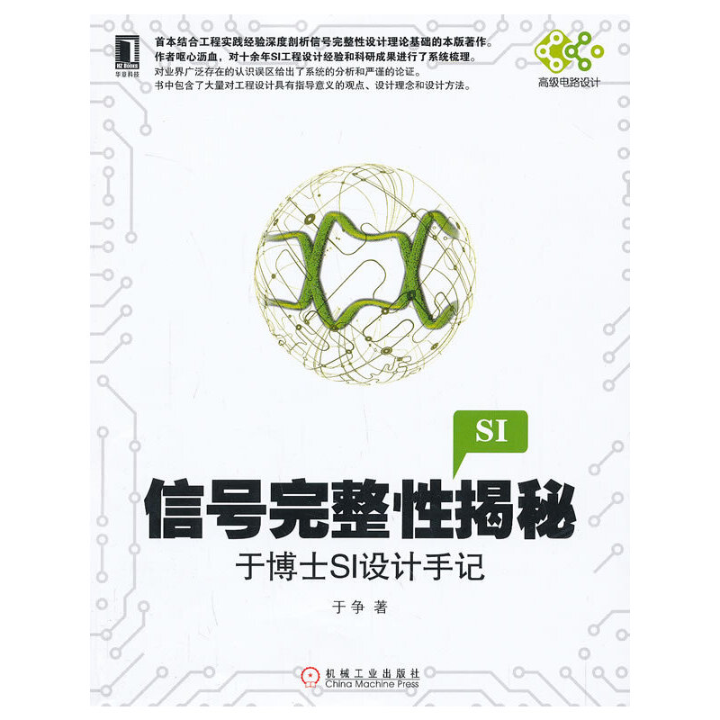 揭秘思科：这家网络巨头的市值究竟有多惊人？