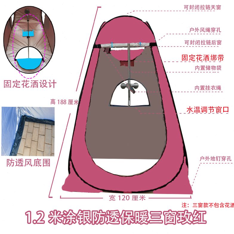 户外洗澡新神器：便携淋浴帐，随时随地享受沐浴SPA！✨