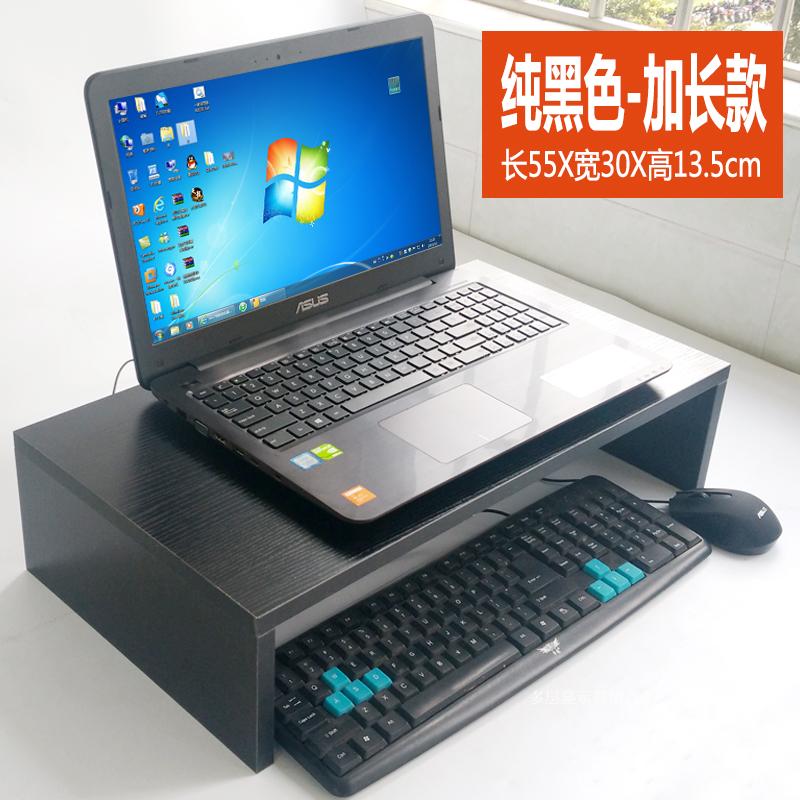 笔记本增高架+液晶显示屏底座支架：高效办公的秘密武器