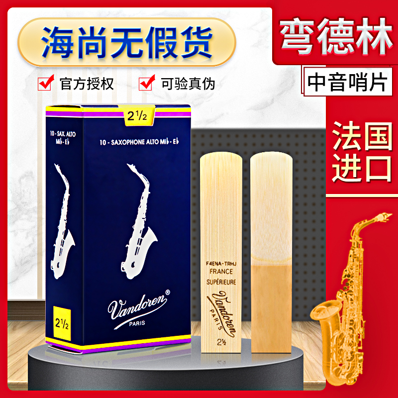 威柏尔圆号：降B/F调双排四键连体圆号，法国号演奏级钻石系列的秘密武器！