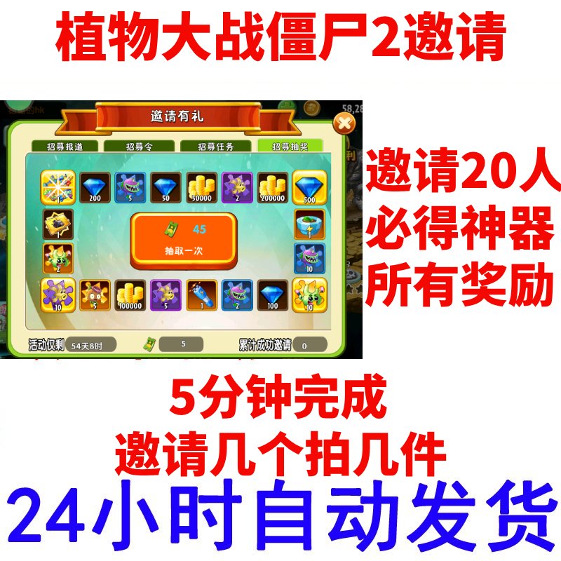 植物大战僵尸破解版入口在哪？如何获取安全版本