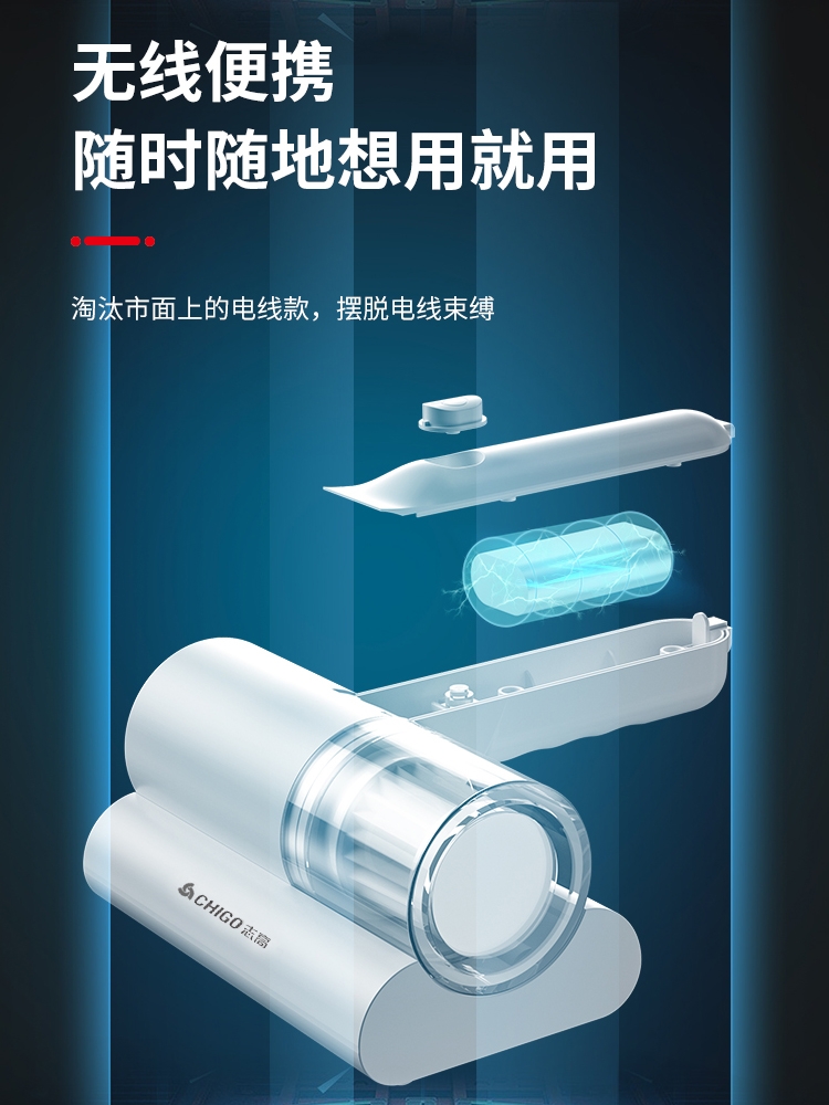 志高除螨仪：告别螨虫困扰，守护家人健康！