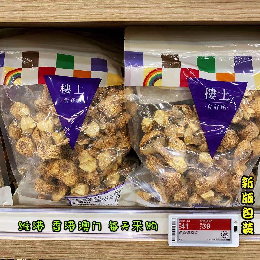 中国香港楼上精选姬松茸巴西蘑菇煲汤，健康美味的秘密武器！