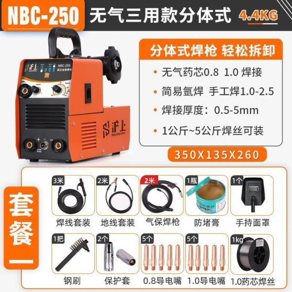 焊帮220全自动255S两用X7电焊机：工业级品质，家用也能轻松驾驭！