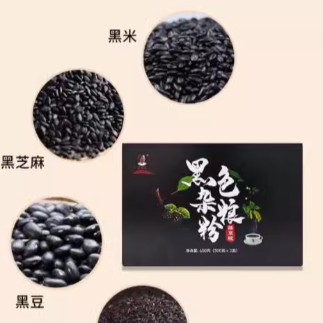 一吃黑臻享版黑老宋杂粮粉：开启健康饮食新纪元！