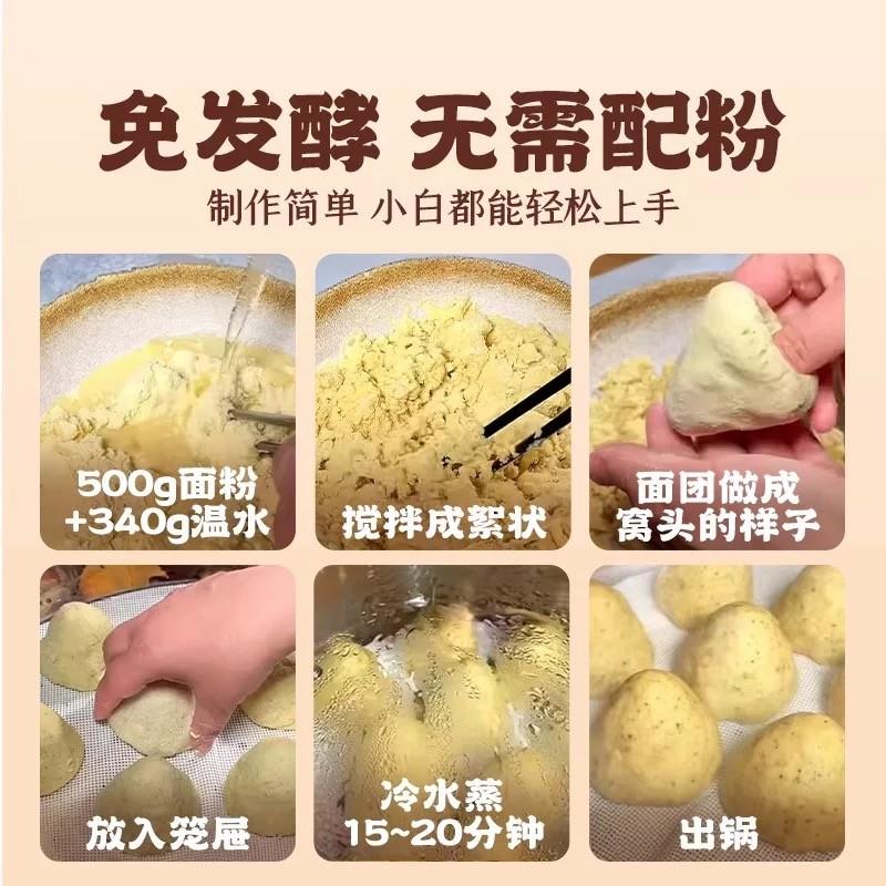 控糖新食尚！糖尿病人专用食品旗舰店五谷杂粮面，轻松享受健康生活