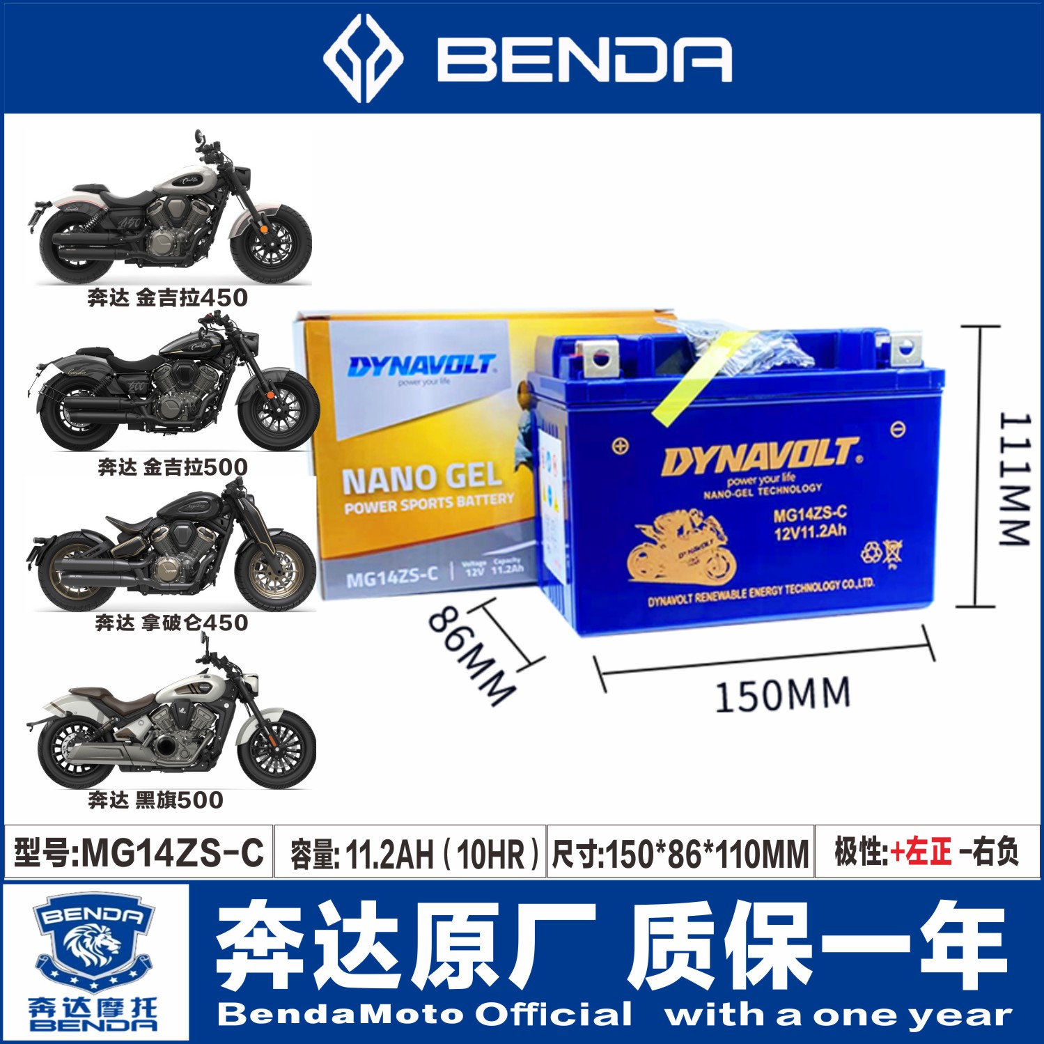 摩托车蓄电池大比拼：金吉拉300 vs 拿破仑450 vs 黑旗500 vs 灰石300，谁才是电瓶界的王者？