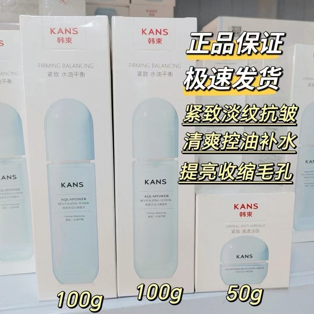 韩束水动力焕能水：保湿界的救星，如何拯救你的干燥肌？
