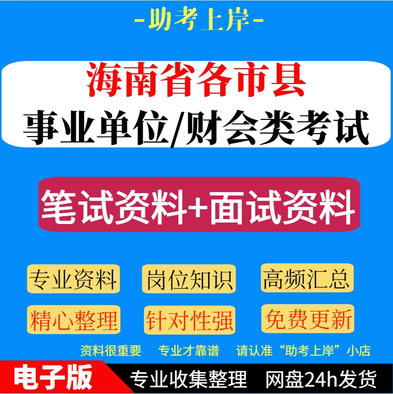财务小白必看！这些财务知识点让你轻松搞定职场挑战