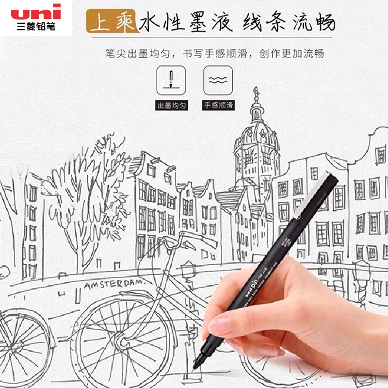 美术生必备神器！针管笔套装，速写、勾线、漫画全能王