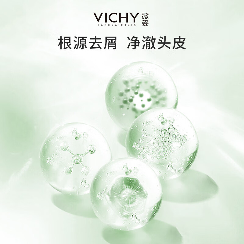 薇姿绿标洗发水哪里有卖？专业渠道解析