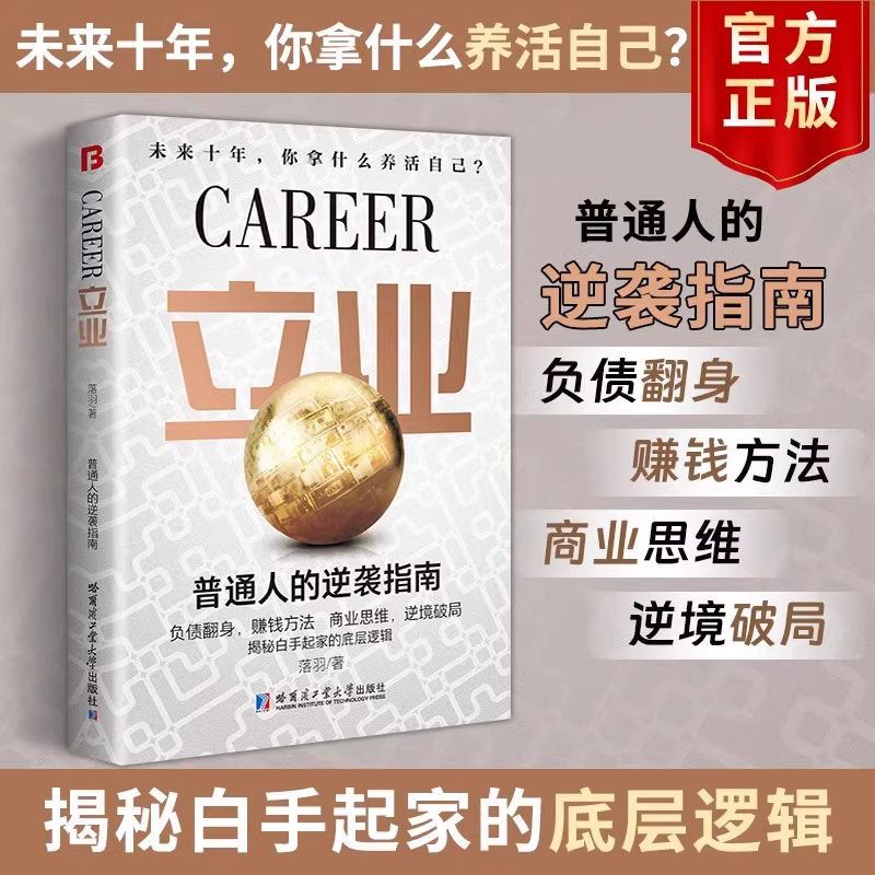 揭秘：普通宠物店一年能赚多少钱？