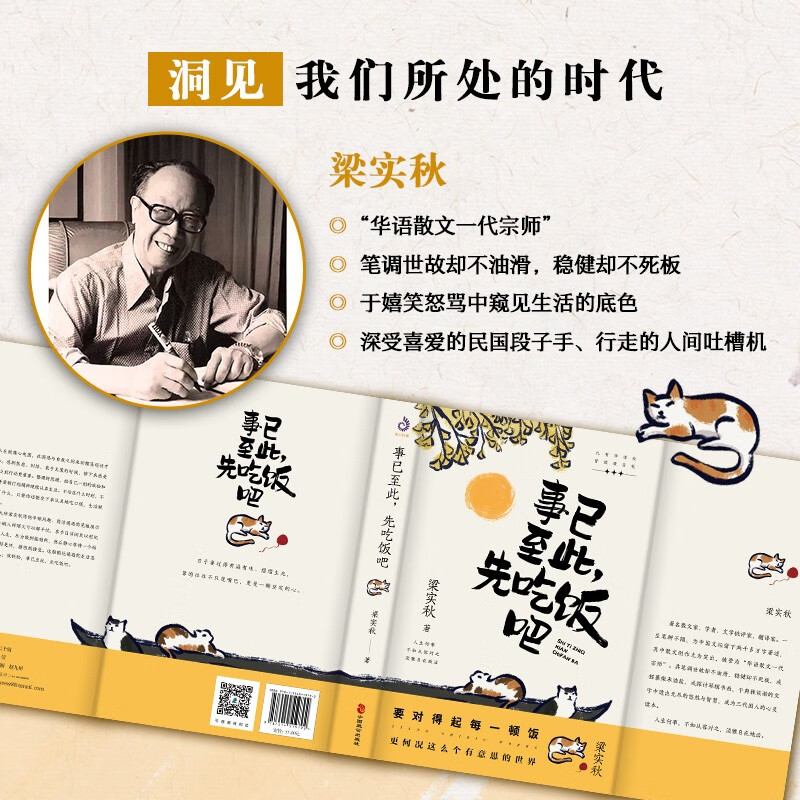 真相大揭秘！文心一言APP免费是真的吗？知乎大神都这么说！
