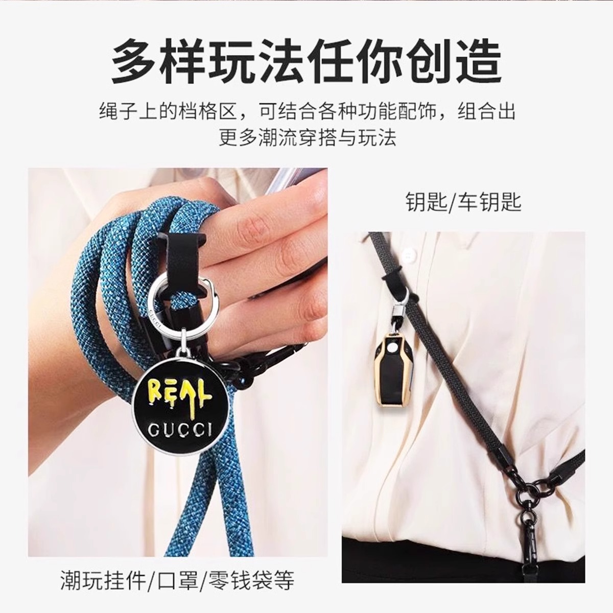 ISE MOUNT户外斜挂绳：解锁你的户外新玩法！️